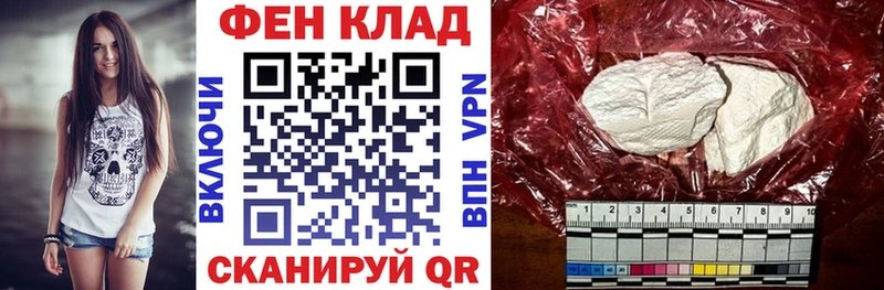 АМФЕТАМИН 97% Коряжма