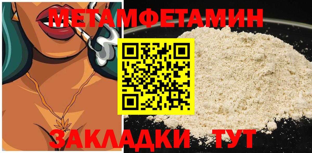 Amphetamine Premium Коряжма