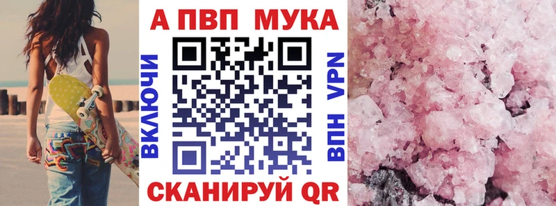 сколько стоит  Коряжма  Альфа ПВП Соль 