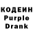 Codein Purple Drank Ghost_xD GgWp