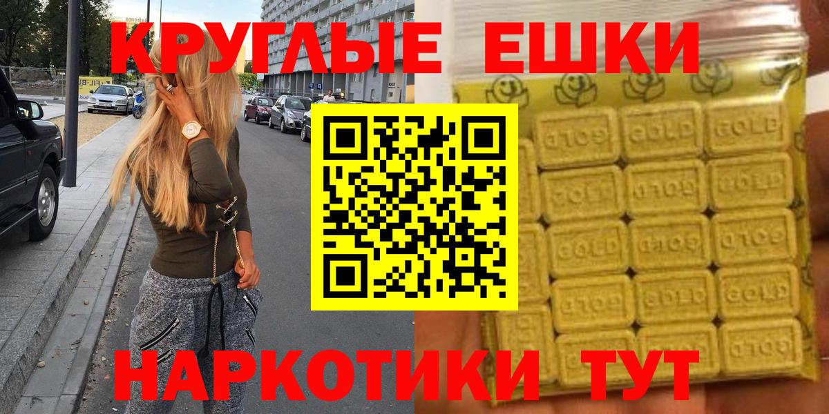 Экстази  Вход с VPN  ЭКСТАЗИ диски  Коряжма  Экстази таблы 