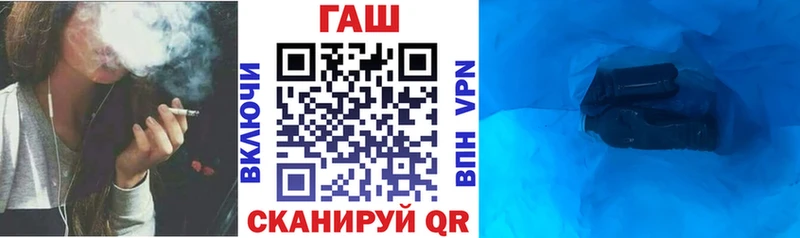 ГАШ хэш  наркота  darknet Telegram  Коряжма 