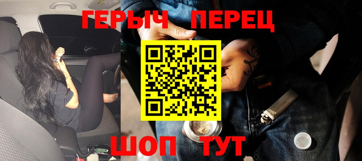 Героин белый  Вход с VPN  Коряжма 