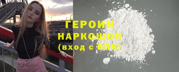 герыч Переславль-Залесский