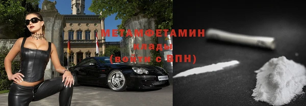 мефедрон Пересвет