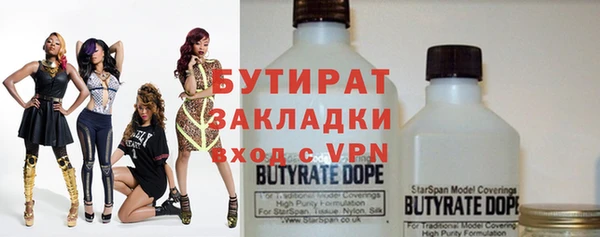 бошки Пестово