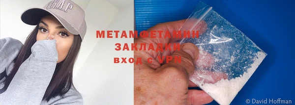 мефедрон Пересвет