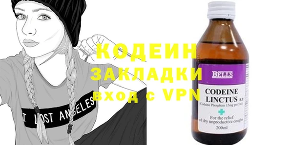каннабис Куйбышев