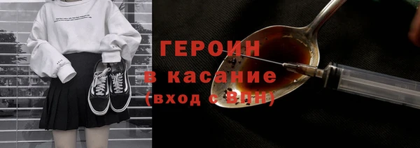 мефедрон Пересвет