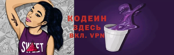 мефедрон VHQ Заводоуковск