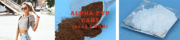 мефедрон Пересвет