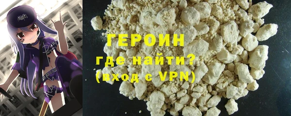 герыч Переславль-Залесский