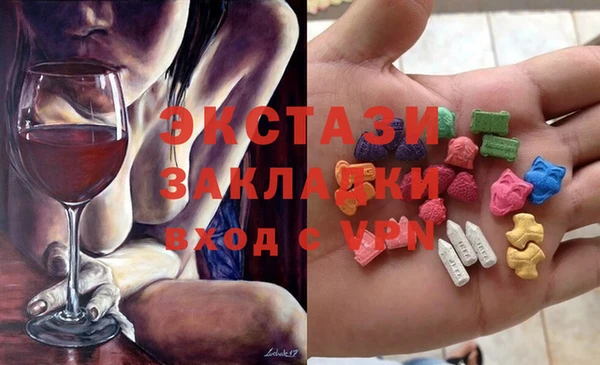 мефедрон Пересвет