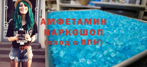 мефедрон Пересвет