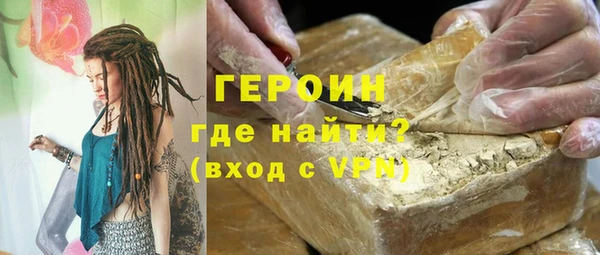 герыч Переславль-Залесский