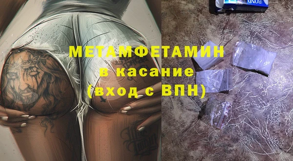 бошки Пестово