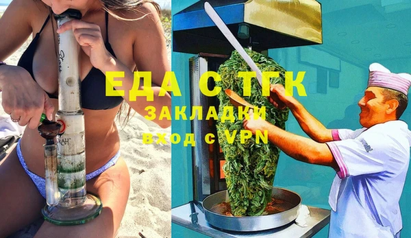 мефедрон Пересвет