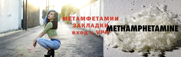 герыч Переславль-Залесский