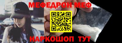 наркотики Донецк