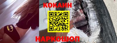наркотики Донецк