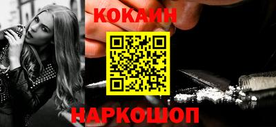 COCAINE Донской