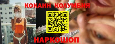 наркотики Донецк