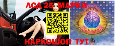наркотики Донецк