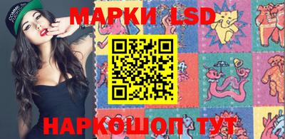 наркотики Донецк