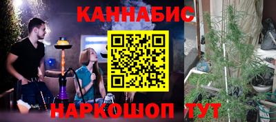 наркотики Донецк