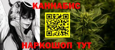 марихуана Моздок