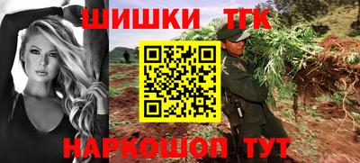 наркотики Донецк