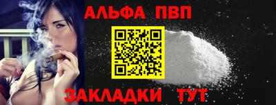 наркотики Донецк