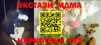 наркотики Донецк