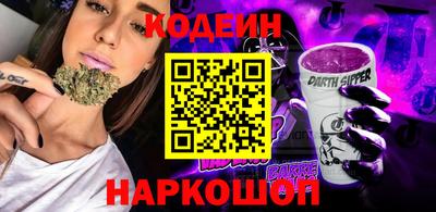наркотики Донецк