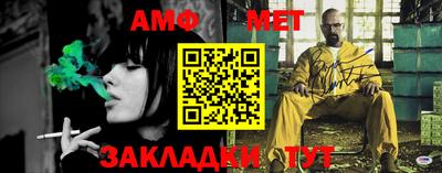 альфа пвп VHQ Абакан