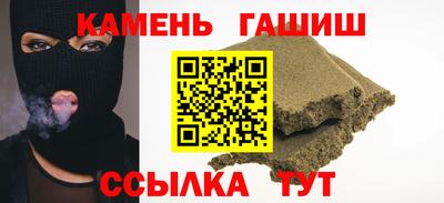 наркотики Донецк