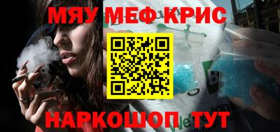 наркотики Донецк