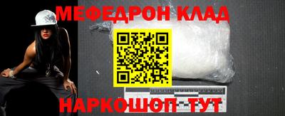 наркотики Донецк
