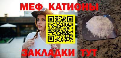 шишки Гатчина