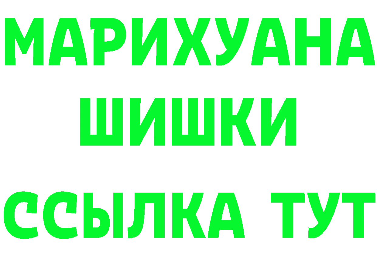 АМФЕТАМИН 97% маркетплейс площадка OMG Коряжма