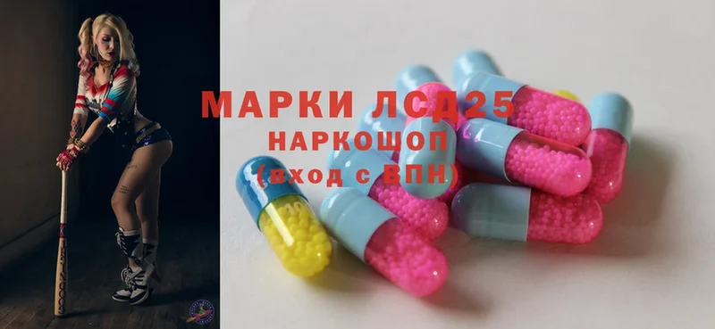 хочу наркоту  Коряжма  blacksprut ONION  LSD-25 экстази ecstasy 