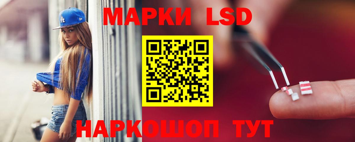 Лсд 25 экстази кислота Коряжма