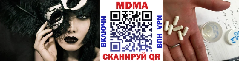 MDMA молли Коряжма