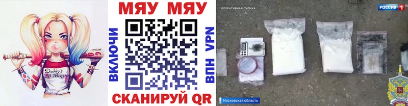 Меф 4 MMC Коряжма
