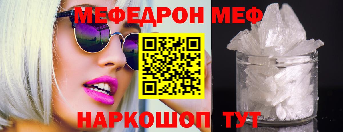 МЕФ Коряжма