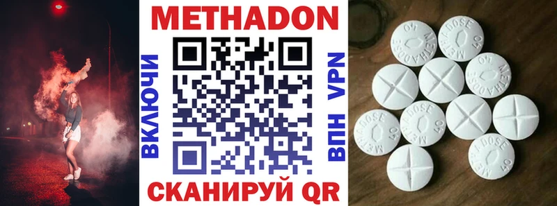 Метадон мёд Коряжма