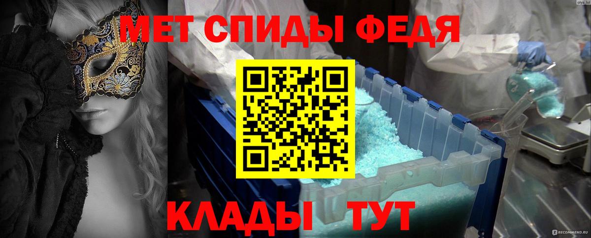 МЕТАМФЕТАМИН винт Коряжма