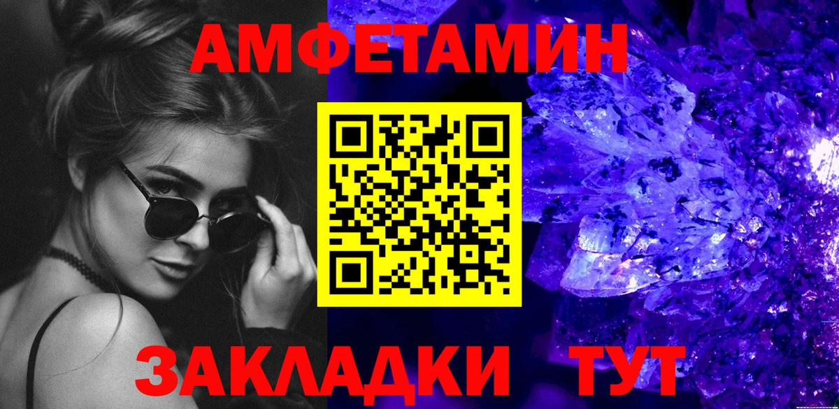 Коряжма  МЕТАМФЕТАМИН винт  Вход с VPN  МЕТАМФЕТАМИН винт 