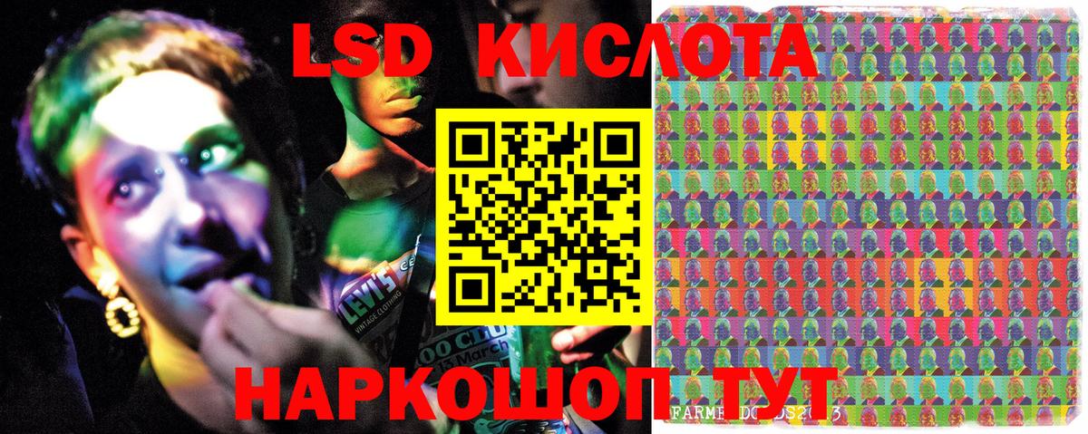 Коряжма  сколько стоит  Вход с VPN  Марки 25I-NBOMe 1,5мг  Марки 25I-NBOMe 1,5мг 