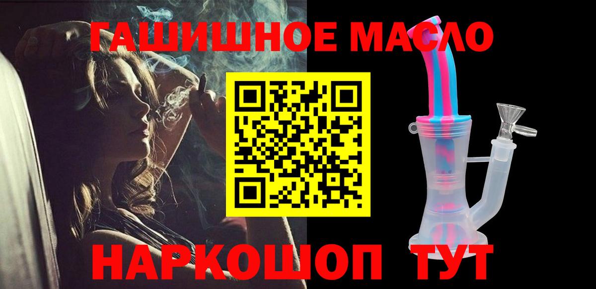 ТГК вейп Коряжма